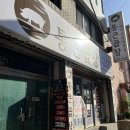 통큰과일야채 | 성남 신흥동 맛집 추천! 통큰곱창 성남본점 야채곱창 묵사발 포장 후기