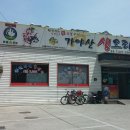 가야산생오리 이미지