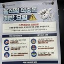달성회수산 | 대구평리동횟집 추천 달성회수산 일반모듬회 포장후기