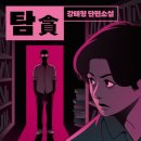 우주라이크 - 천안시 동남구 수곡2길 17-33 | 우주라이크