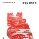 보성군립백민미술관 이미지