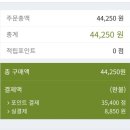 첫째 1212일 둘째 132일차, 청주시 임산부 친환경 농산물 지원사업 후기(흙살림맘투유)