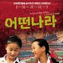현순농장 이미지