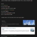 강원도 속초 여행 : 또 속초? 거의 뭐 속초 시민