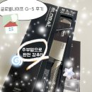 [내돈내산]글로벌나이프 G-5 추천 후기