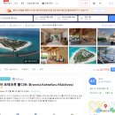엣지당구장 | 몰디브여행에 추천하는 리조트 / 2021년 오픈한 쾌적한 시설을 자랑하고 아름다운 수영장과 바다의...