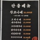 텐마루