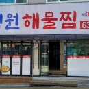 정관장(장평점)
