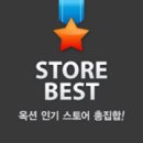 금성전기철물 이미지