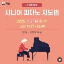 예림음악학원 이미지
