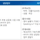 사단법인 한국지패스기업수출진흥협회 네이버블로그