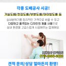 코림모텔 이미지