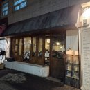 씨유 광주내남지구점 | [광주_동구]동명동 속 작은 일본,"야키토리 도요"/야키토리맛집,꼬치맛집, 안주맛집, 동명동 술집추천...