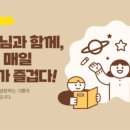 기탄사고력양벌피카소교실학원