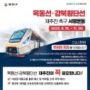 양천