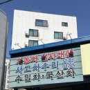 티엠모터스 | 중랑구 티엠모터스 방문 후기 (정비 꼼꼼했던 날)