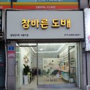 성호로13길 이미지