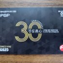 GS25인천선학 이미지