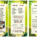 자연과 콩 이미지