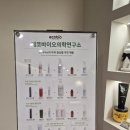 거제센트럴빌 | 거제 고현 두피관리 헤드스파K 모앤두랩 탈모관리 후기