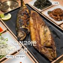 자연그리고어반동탄직영점 이미지