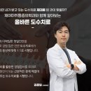 강남마취통증의학과의원 이미지