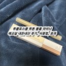 투쿨포스쿨 - 중랑구 상봉로15길 26 | 투쿨포스쿨 투톤 볼륨 라이너 애교살 내돈내산 후기, 사용법, 효과