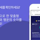 로또는내운명 이미지