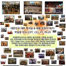 재활 기능운동 전문가 세미나 과정 (Rehab&Functional Training Specialist seminar) 이미지