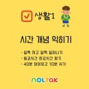 놀작유앤아이미술학원