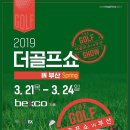 더골프24 이미지