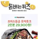 쇼핑초이스 이미지