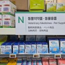 동안약국 | 부산 창고형 대형 약국 오시리아약국 약 쇼핑 솔직 후기