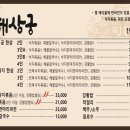 쭈상궁 네이버블로그
