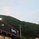 솔매기2 이미지