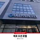 셀오션플러스 네이버블로그
