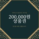 향기뷰티(피어나스킨)