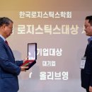 영은물류 이미지