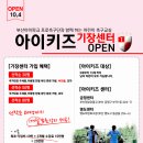 기장센터