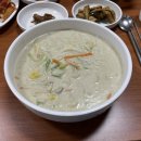 청기와칼국수