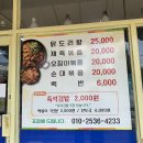 소망스넥