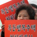 법원행복주택 앞 이미지