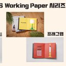 주식회사 세운