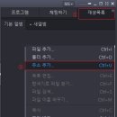 팟플로 라이브하우스 보면서 웹으로 채팅하는 방법 v0.45 이미지