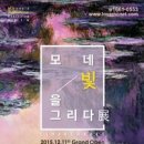 누보그리다