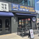 배스킨라빈스경산