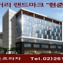 현준프라자 이미지