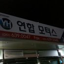 디딤돌모터스