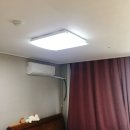 경동리인아파트경로당 | 해운대LED조명교체 경동리인뷰2차 아파트 후기