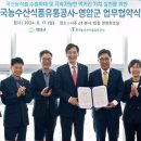 영암농수산 네이버블로그